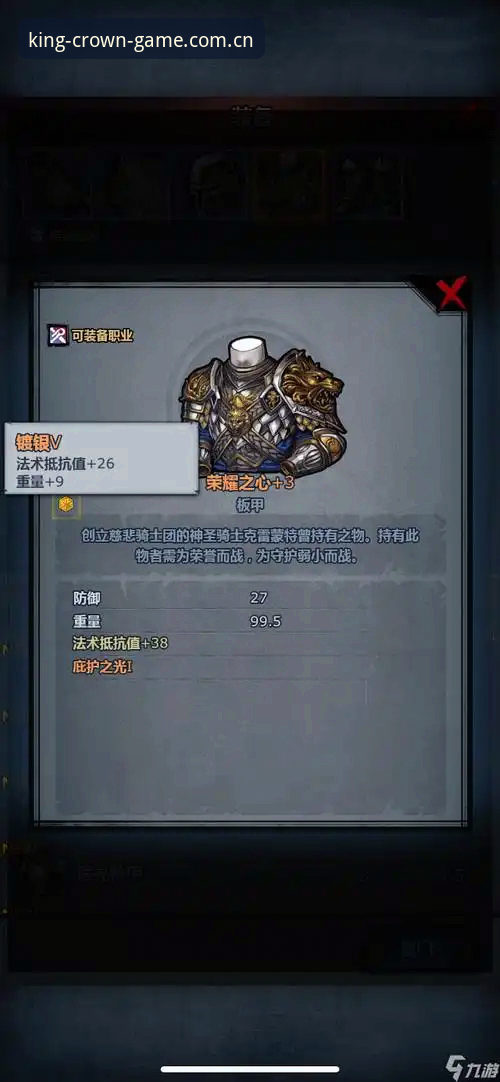 皇冠游戏官方App2026最新版本 皇冠游戏官方App2026最新版本安装与使用教程:从下载到尊享体验的完整指南